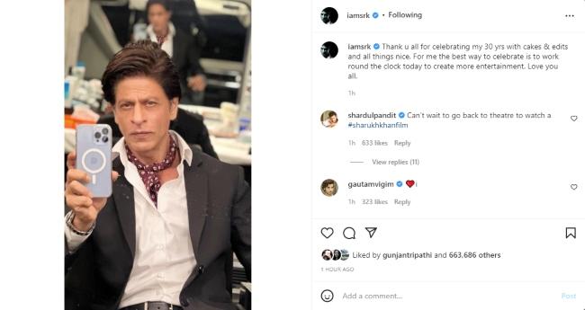 Shahrukh Khan Mirror Selfie: शाहरुख खान ने शेयर की मिरर सेल्फी, सोशल मीडिया पर हो रही चर्चा